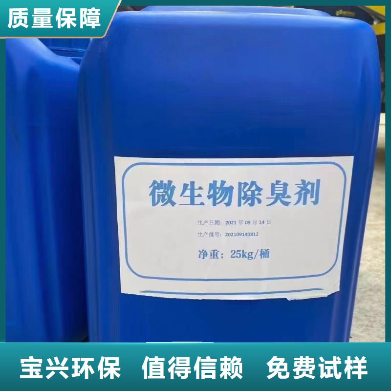 有机化合物消泡剂定金锁价
