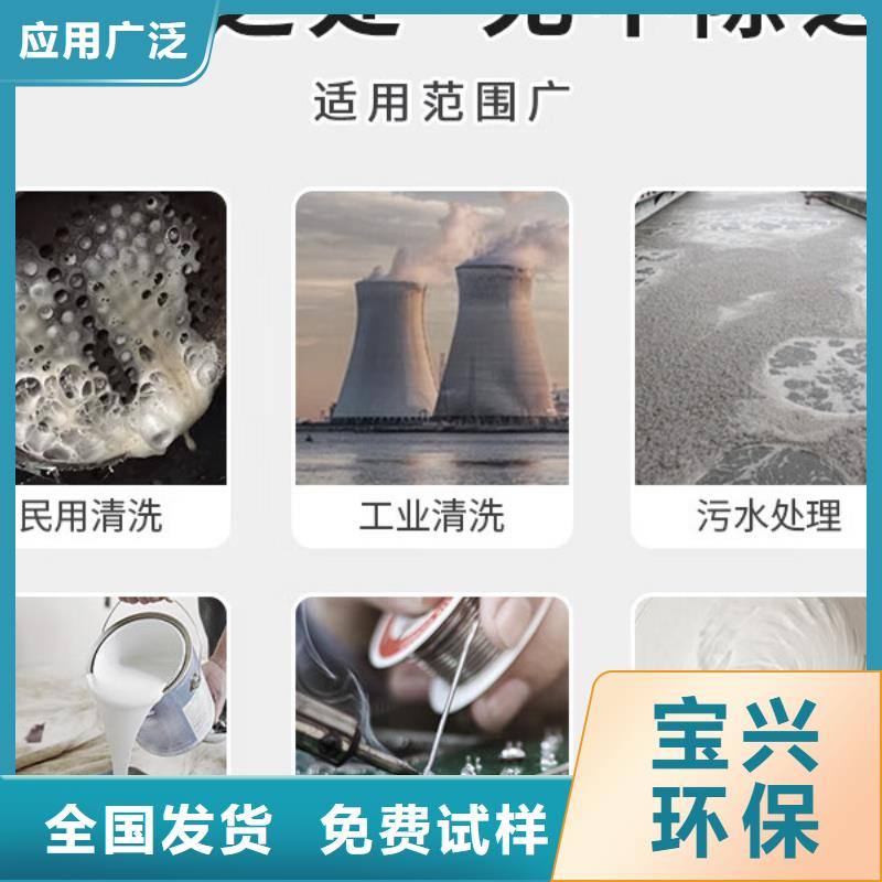 有机硅消泡剂送货上门