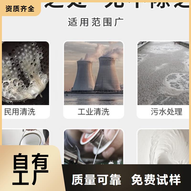 有机化合物消泡剂工厂现货供应