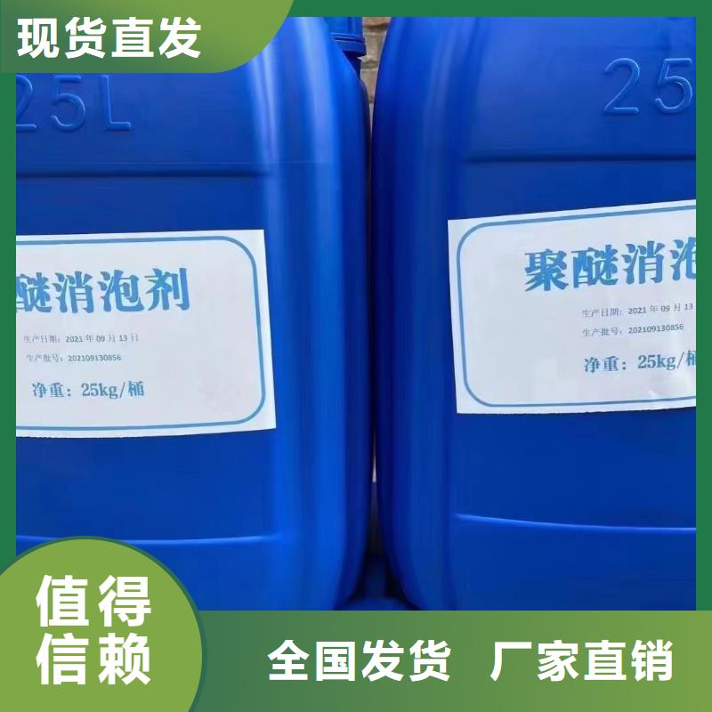 固体消泡剂细节之处更加用心