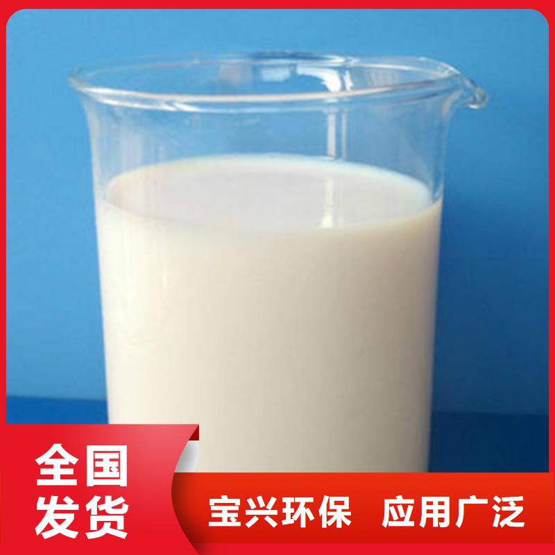 有机化合物消泡剂定金锁价