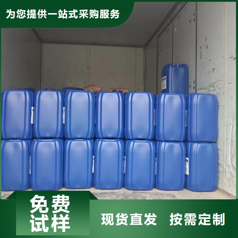 有机化合物消泡剂定金锁价