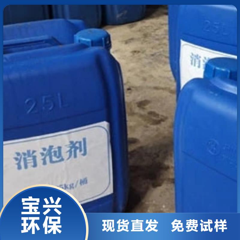 有机硅消泡剂合理