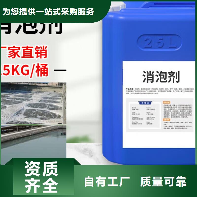有机硅消泡剂合理