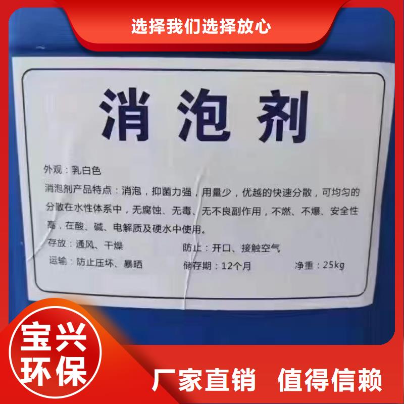 固体消泡剂细节之处更加用心