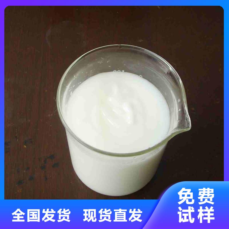 有机化合物消泡剂定金锁价