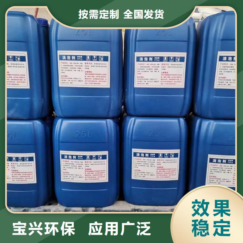 聚醚酯消泡剂自主研发