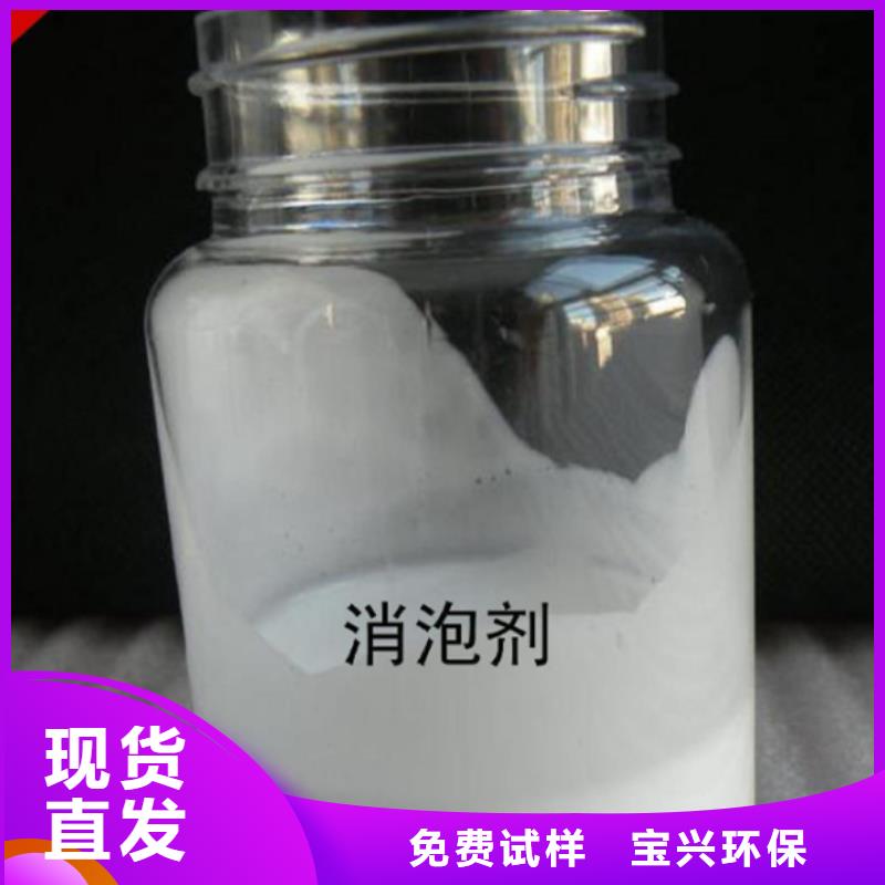 消泡剂源头采购