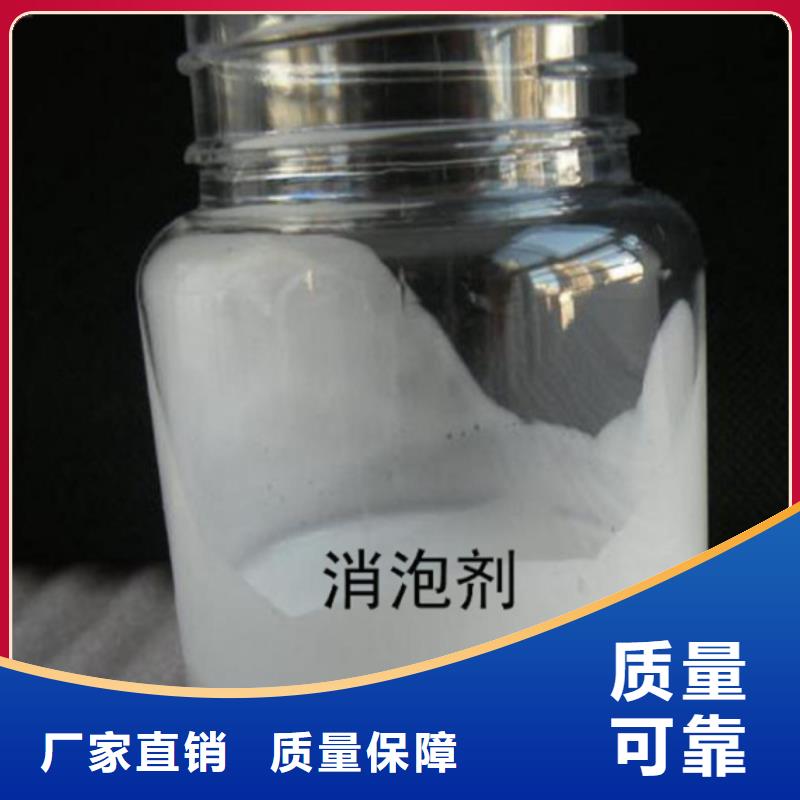 有机硅消泡剂产品优势特点