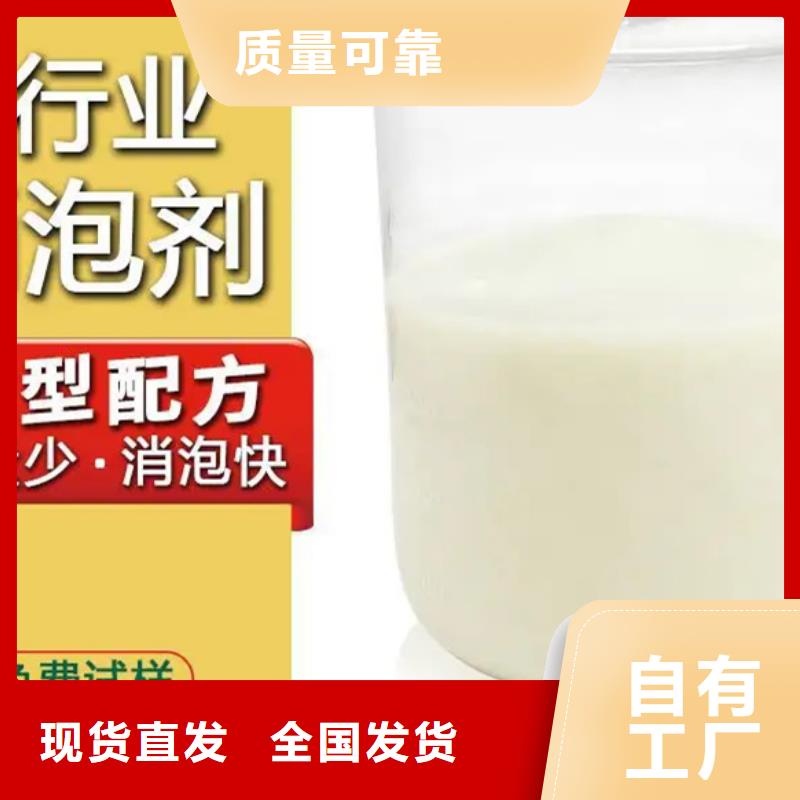 消泡剂源头采购