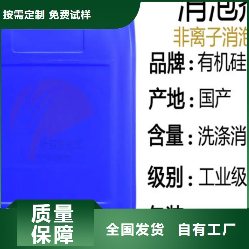 消泡剂拒绝中间商
