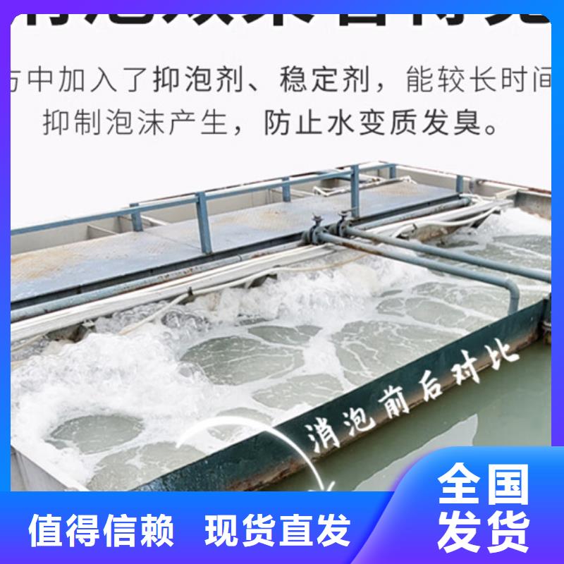 消泡剂一周内