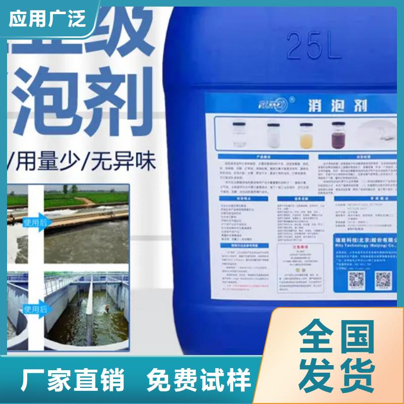 有机化合物消泡剂定金锁价