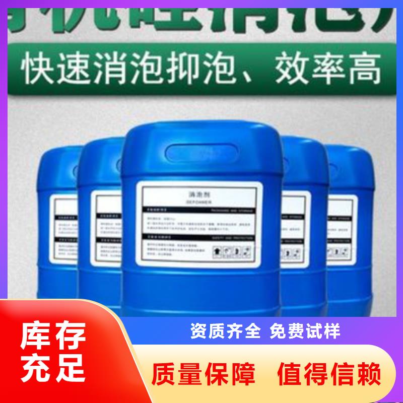 有机化合物消泡剂品类齐全