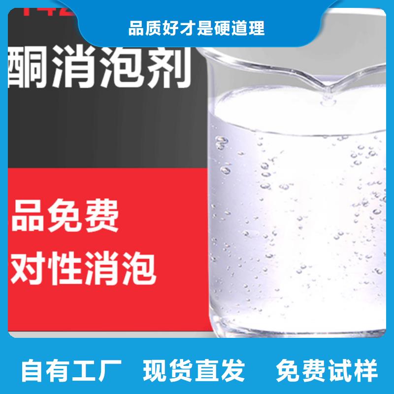 有机硅消泡剂产品优势特点