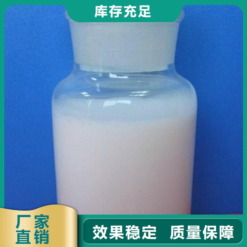 有机化合物消泡剂定金锁价