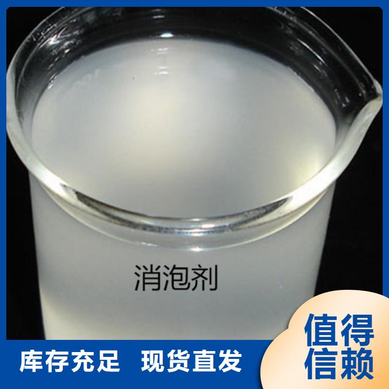 消泡剂实力优品