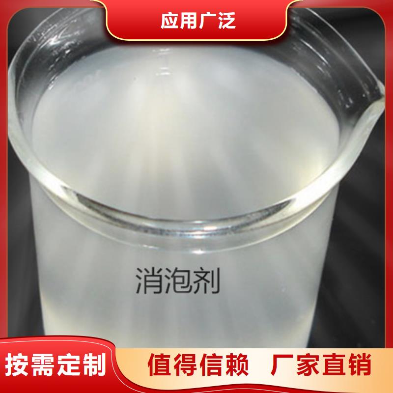 固体消泡剂自有厂家