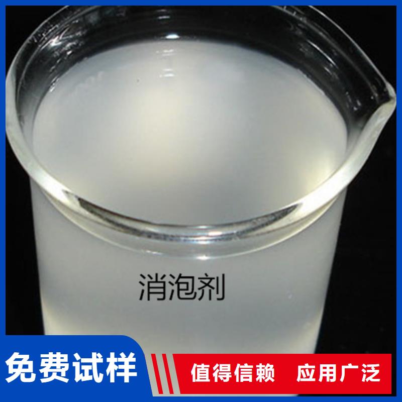 有机化合物消泡剂品类齐全