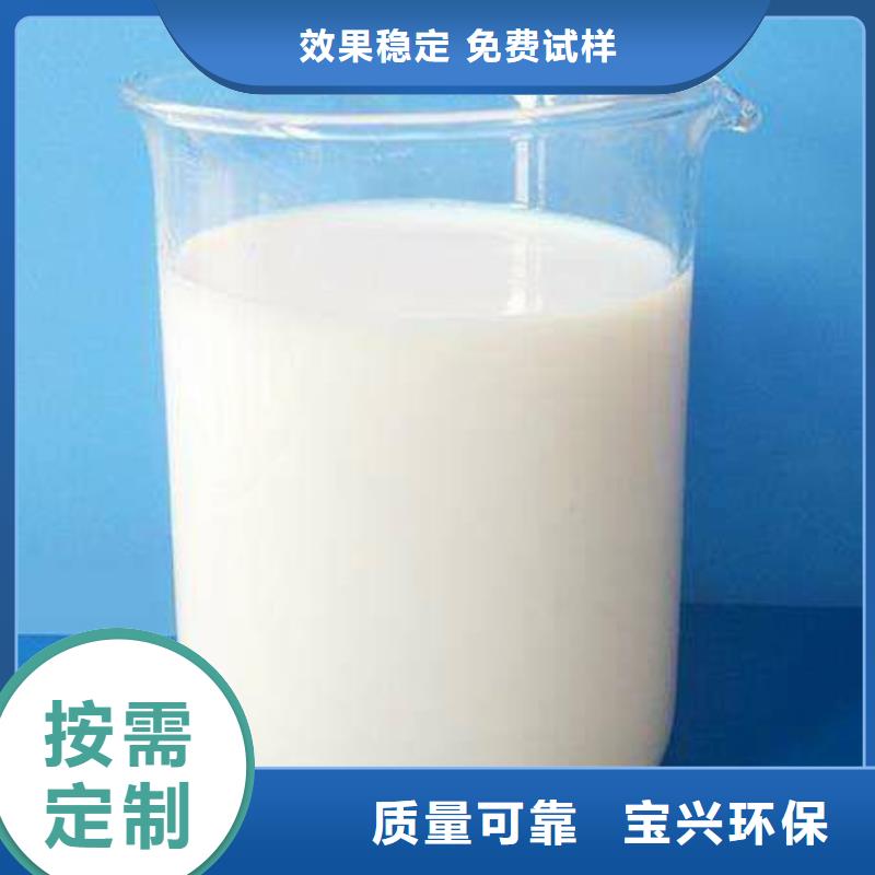 有机硅消泡剂品质做服务