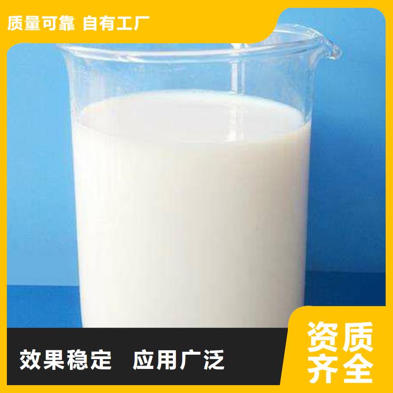 工业消泡剂源厂供货