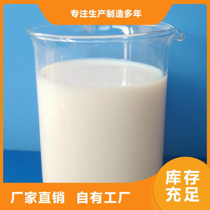有机硅消泡剂原厂制造