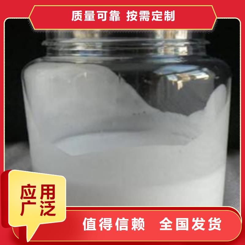 有机化合物消泡剂定金锁价