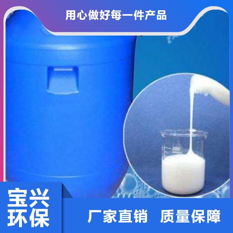 有机硅消泡剂送货上门