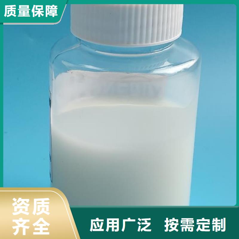 工业废水消泡剂定金锁价