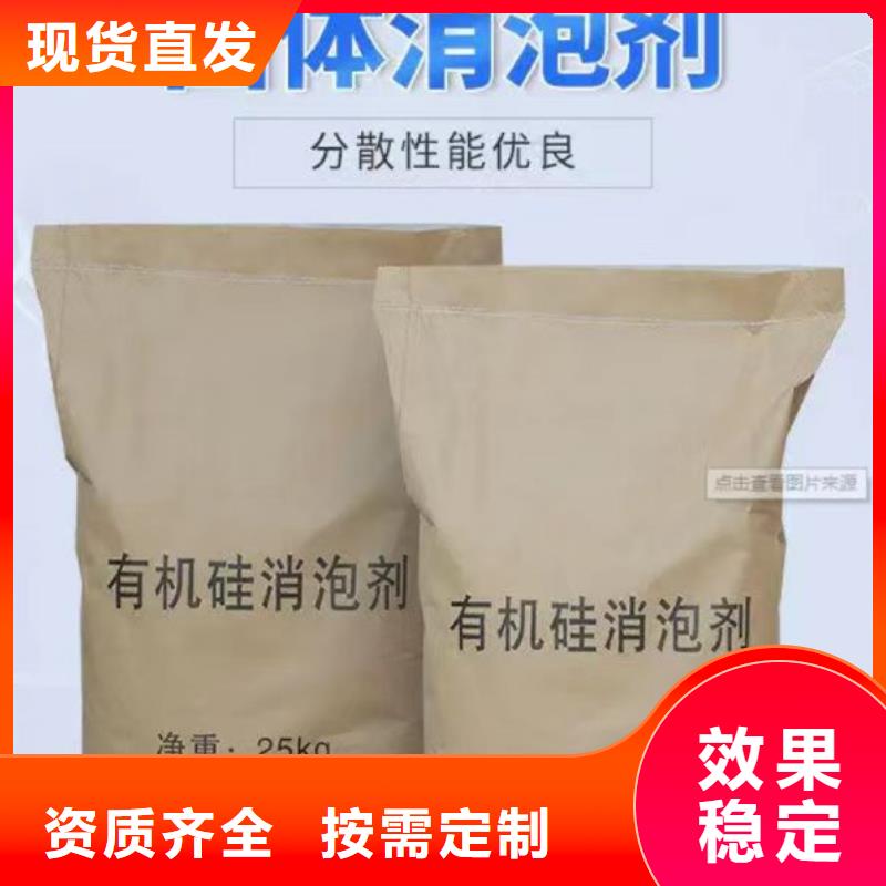 聚醚消泡剂工艺层层把关
