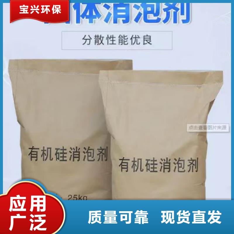 有机化合物消泡剂厂家直发