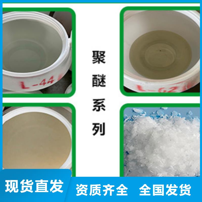 聚醚消泡剂让利客户