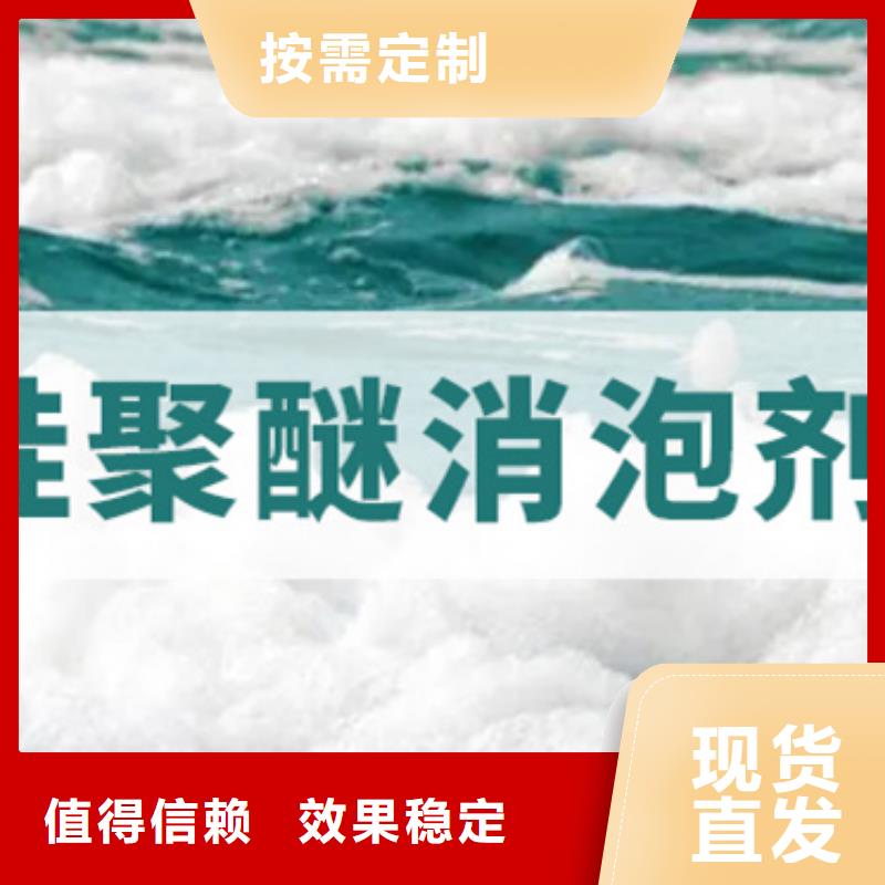 有机化合物消泡剂定金锁价