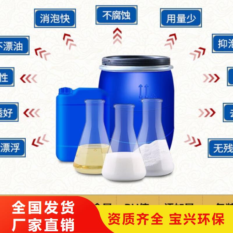有机硅消泡剂送货上门