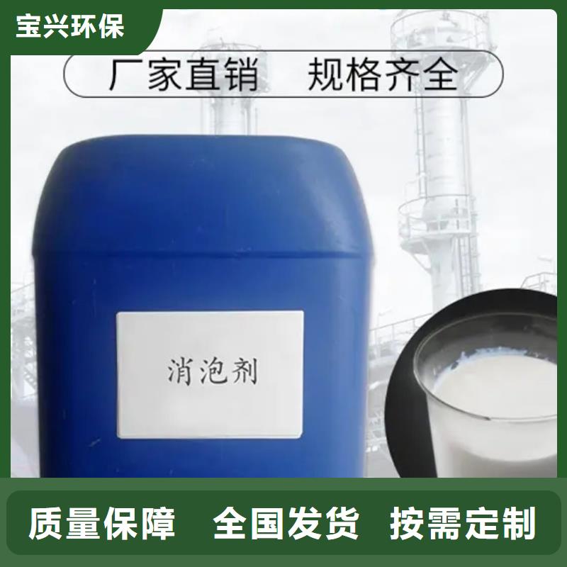 固体消泡剂细节之处更加用心