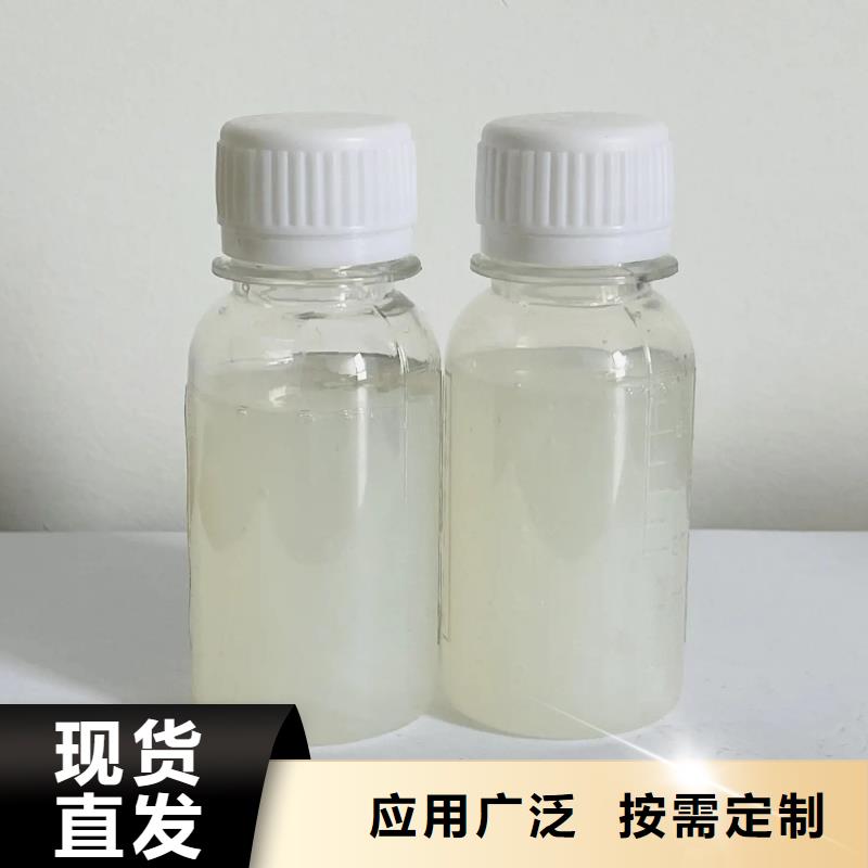 工业废水消泡剂定金锁价