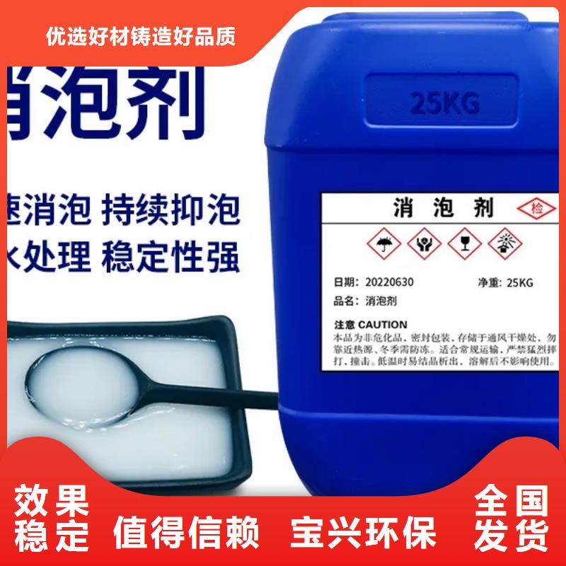 有机化合物消泡剂定金锁价