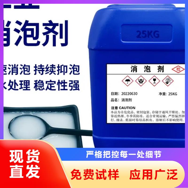 聚醚酯消泡剂严选用料