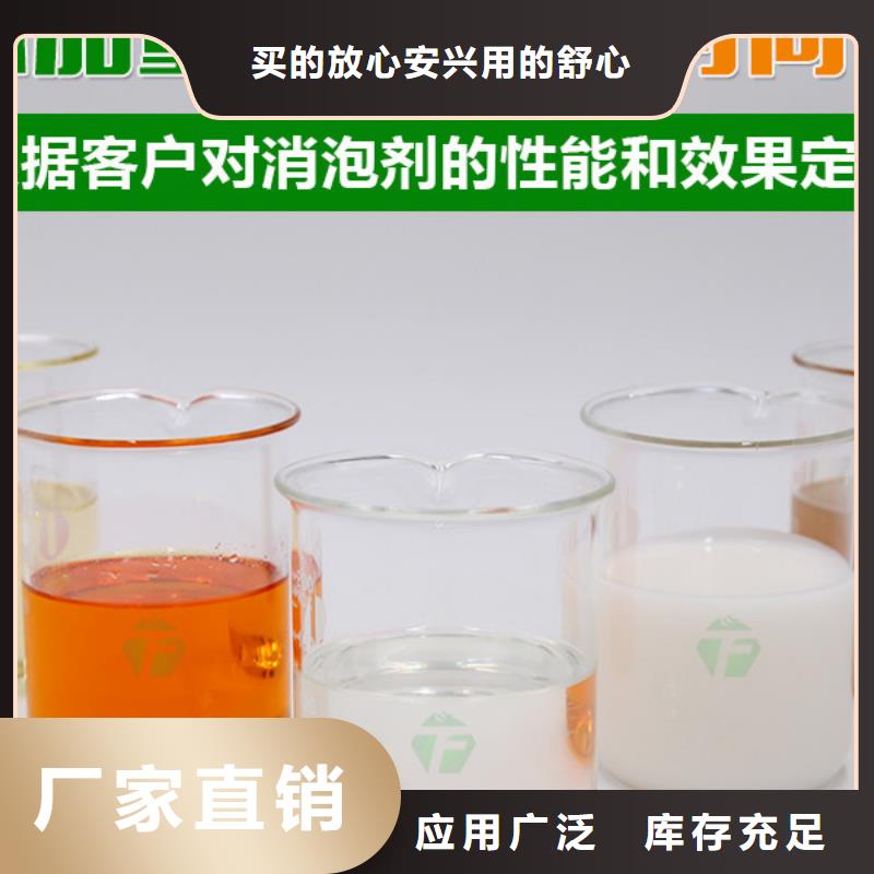 消泡剂一周内