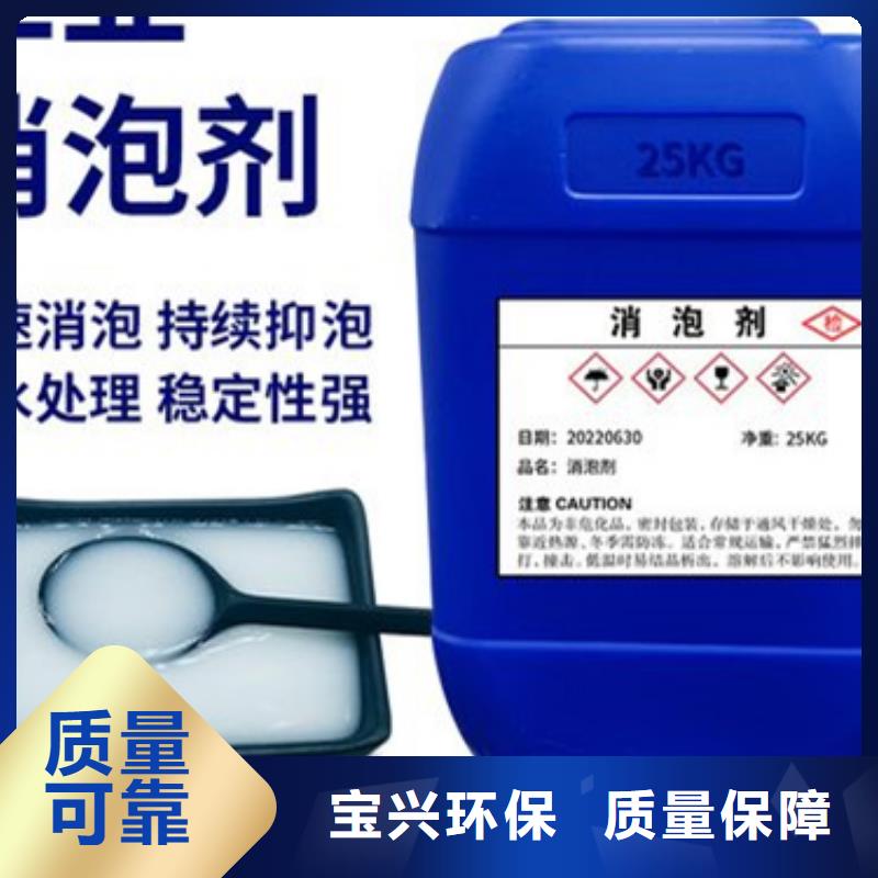 有机化合物消泡剂工厂现货供应