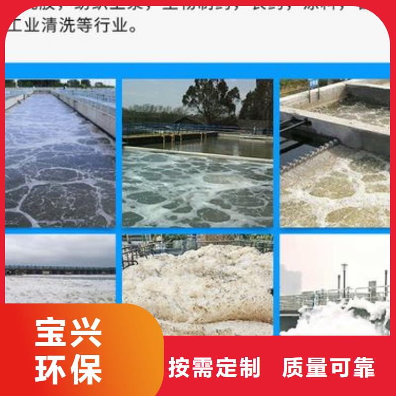水处理消泡剂一周内