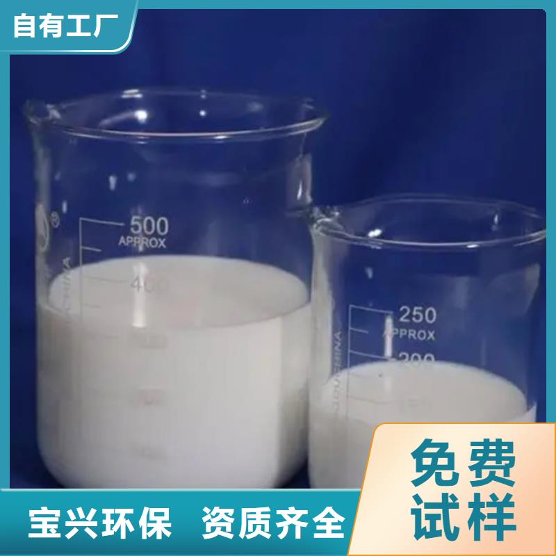 有机化合物消泡剂产地直供