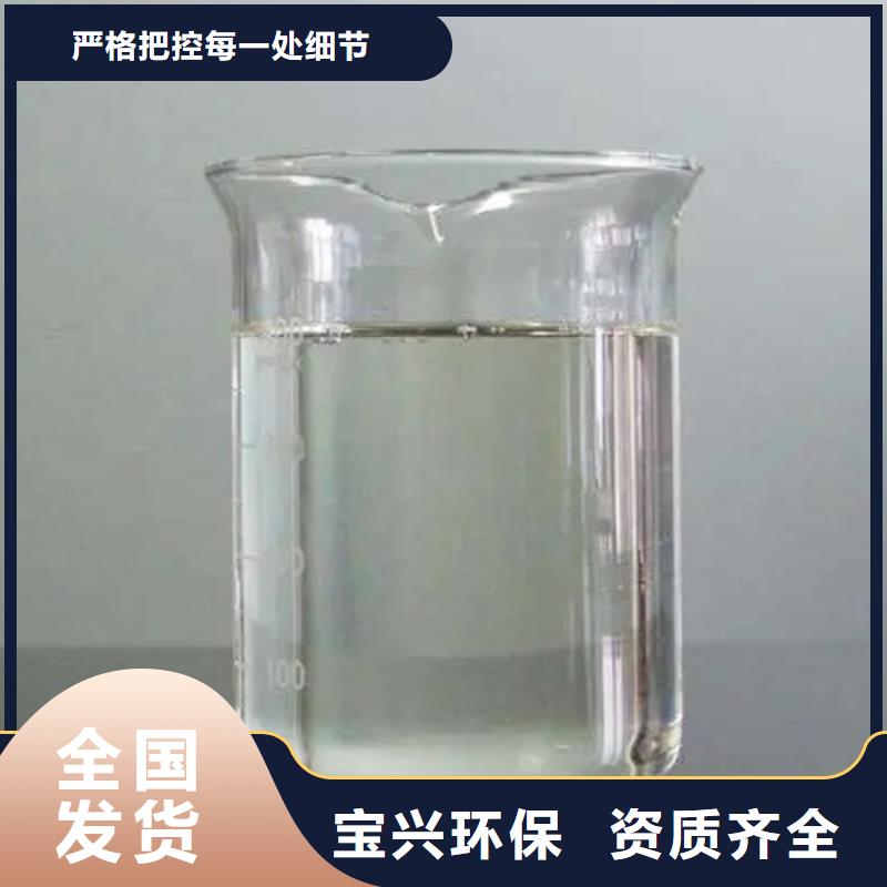 有机化合物消泡剂定金锁价