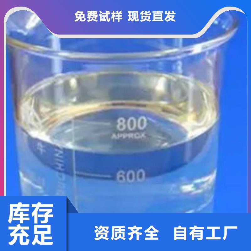 有机硅消泡剂合理