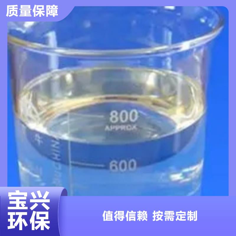 有机化合物消泡剂厂家直发