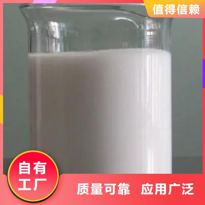 有机硅消泡剂品质做服务