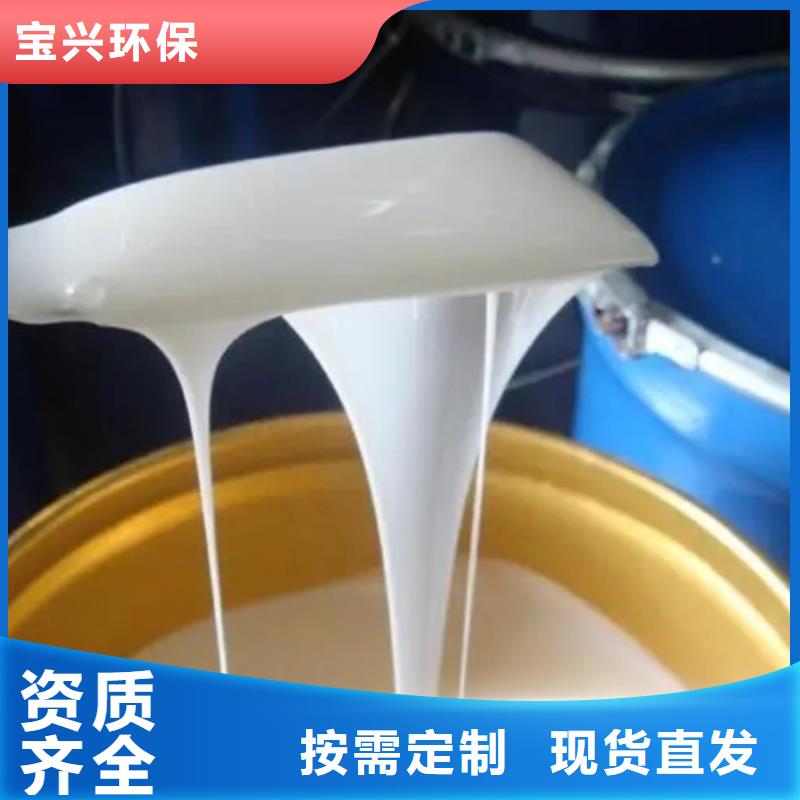 有机硅消泡剂品质做服务