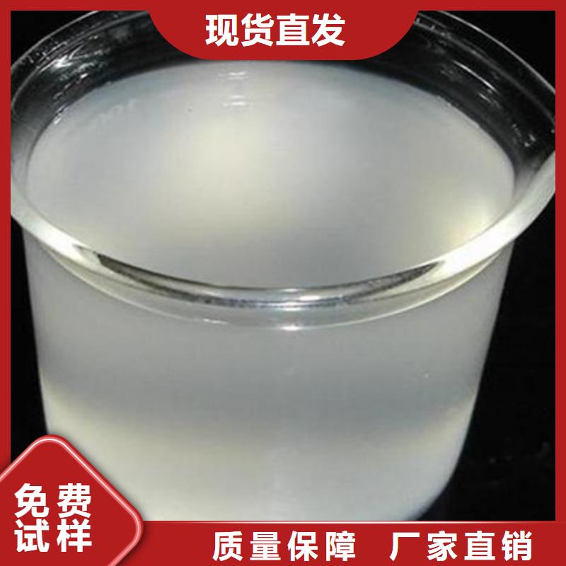 聚醚消泡剂让利客户
