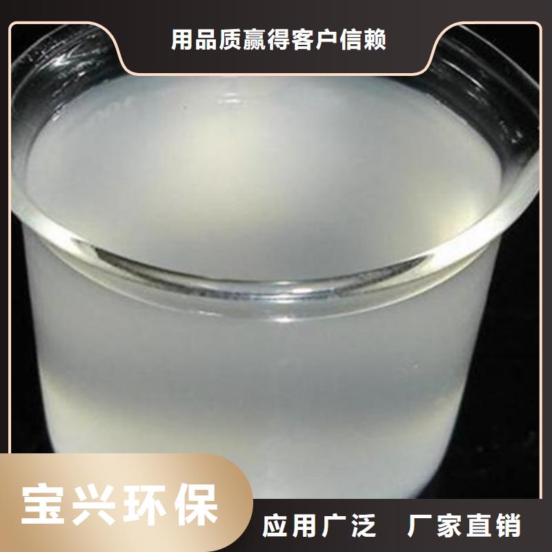工业消泡剂细节之处更加用心