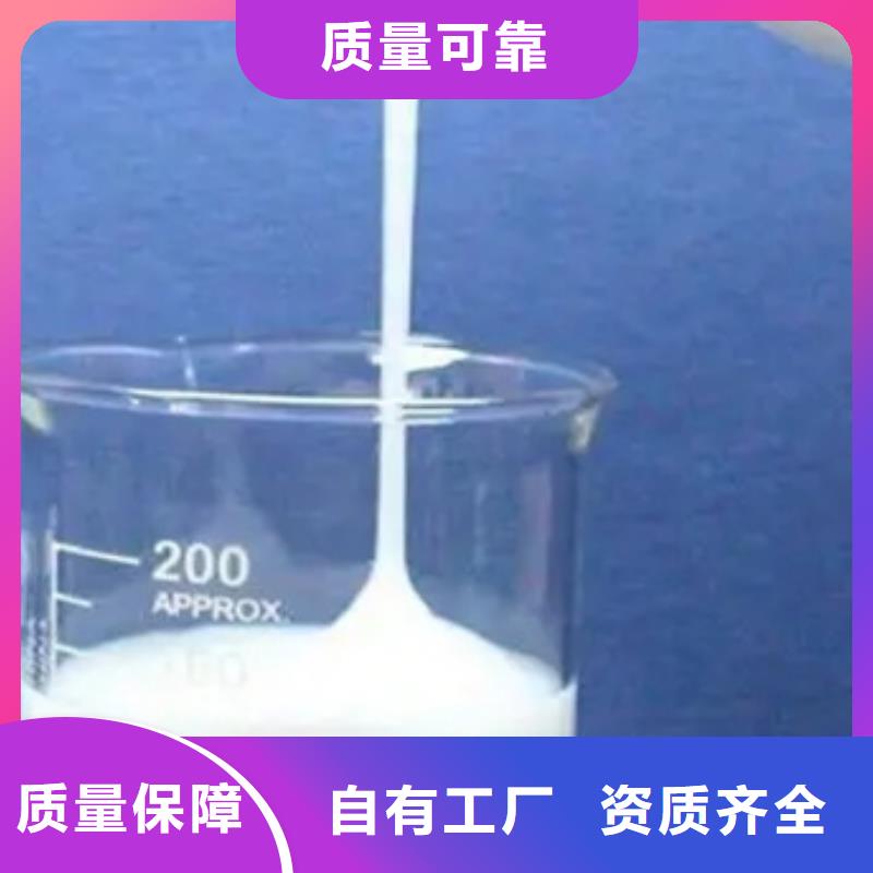 有机化合物消泡剂定金锁价